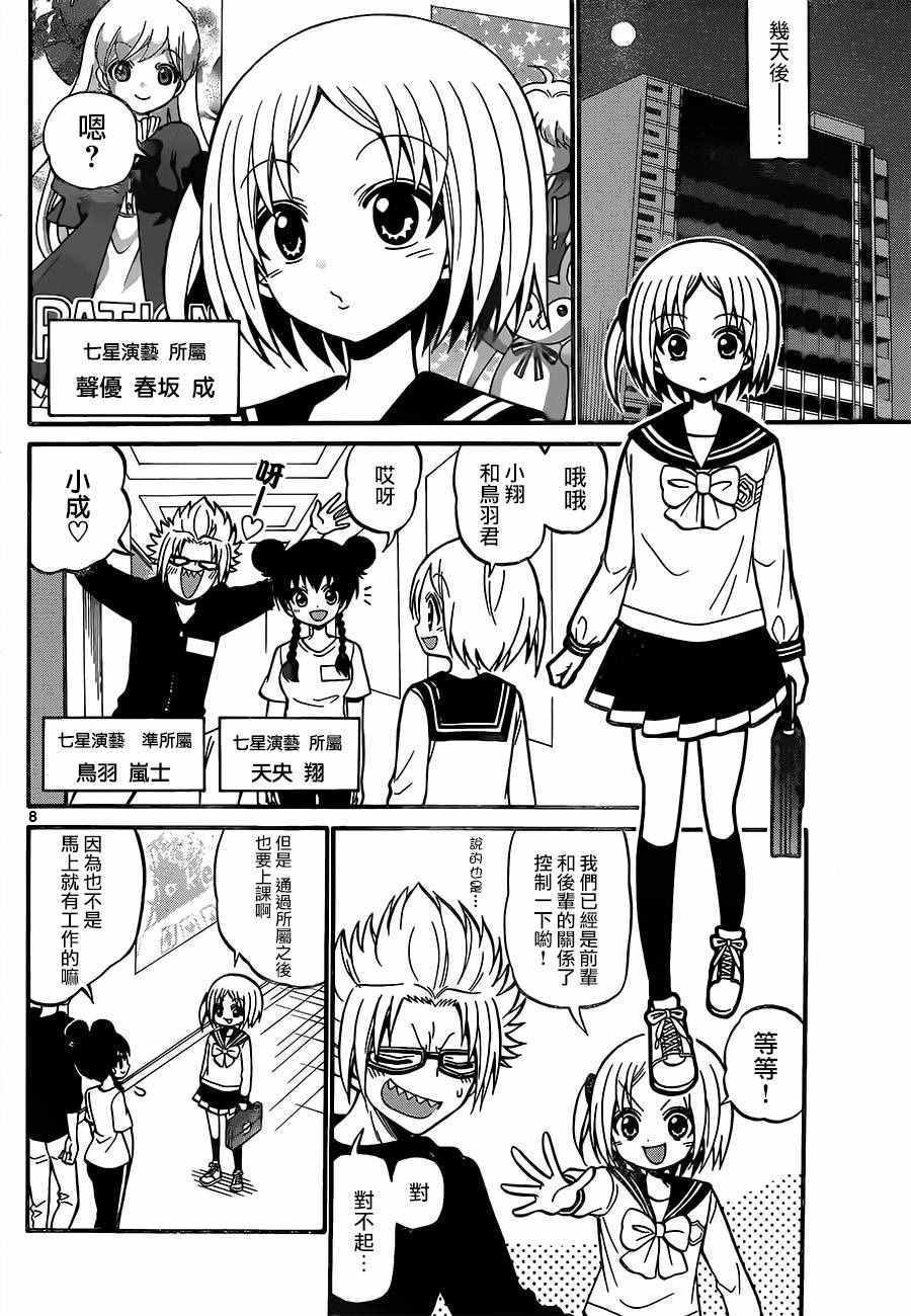 第49话