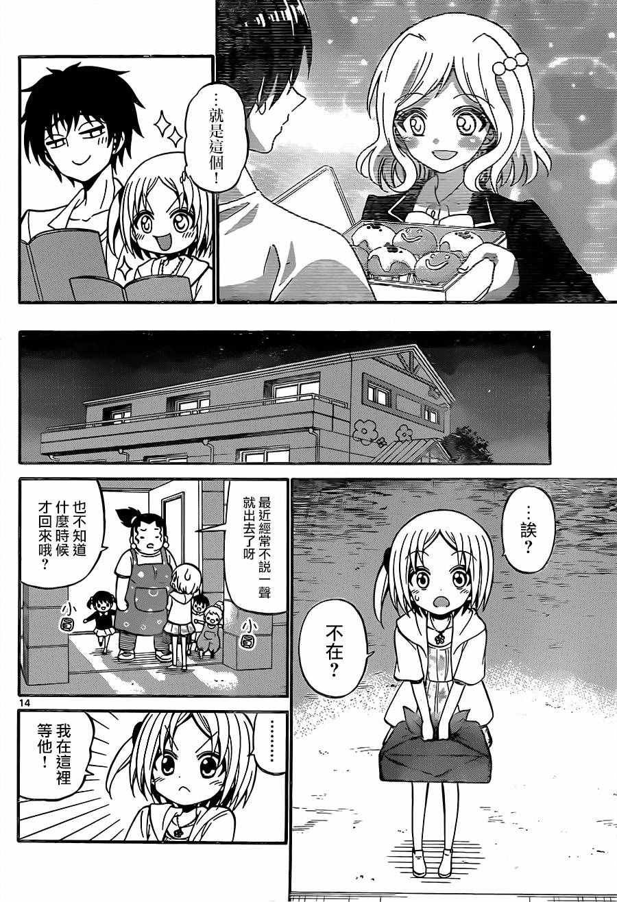 第49话
