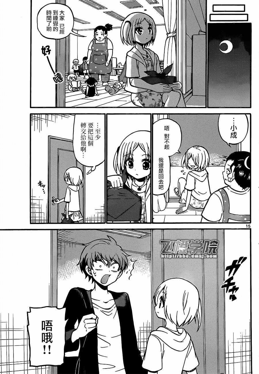 第49话