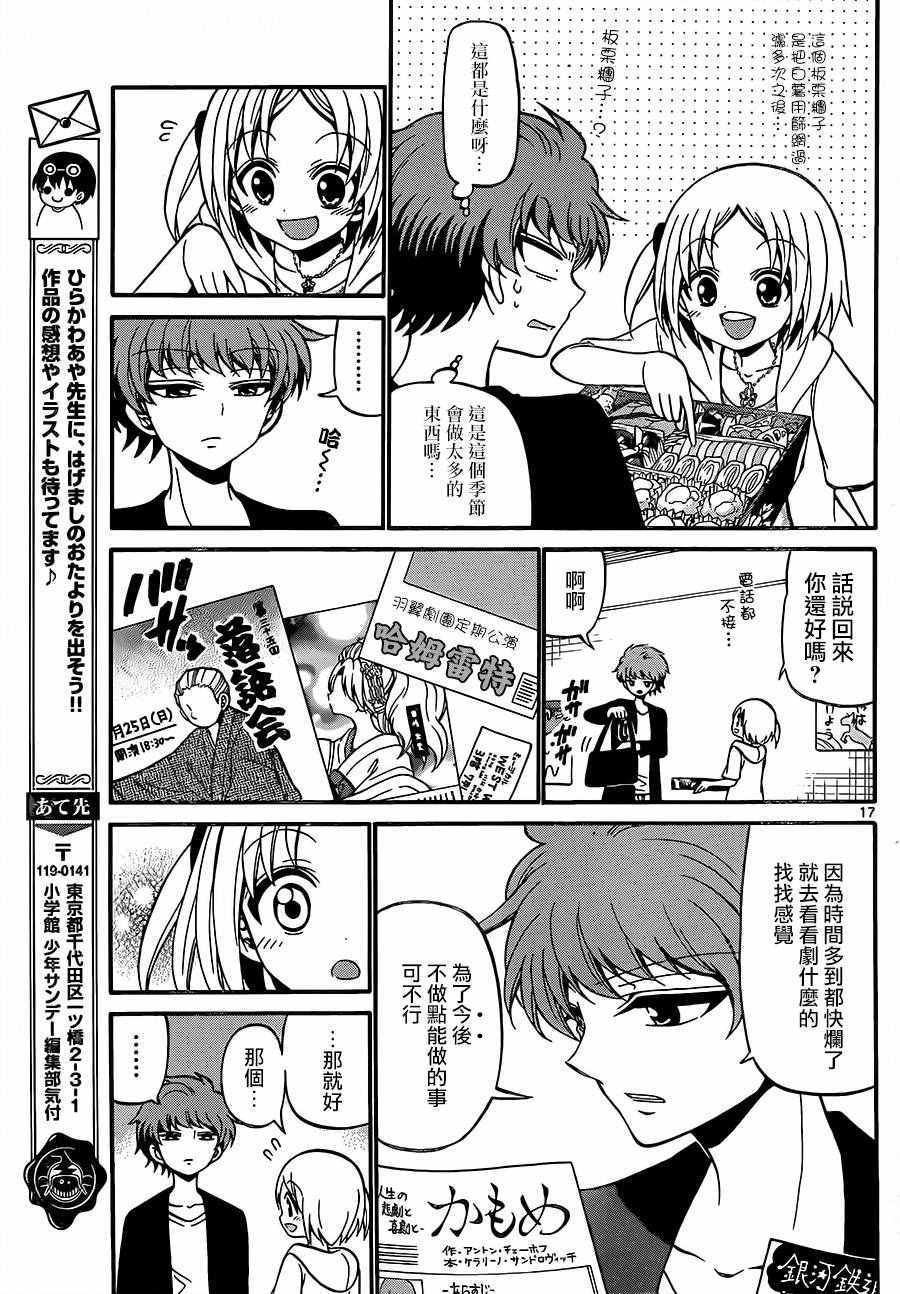 第49话