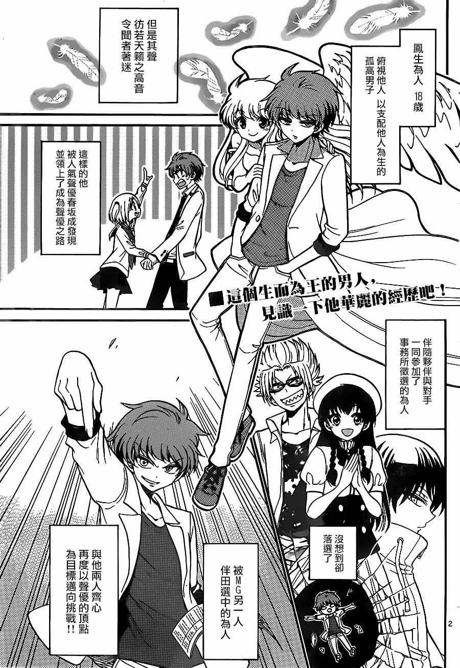 第50话