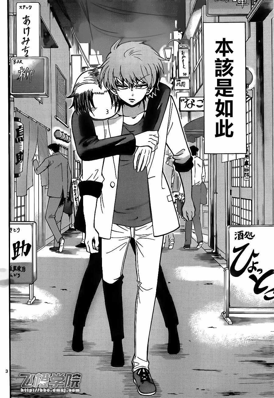 第50话