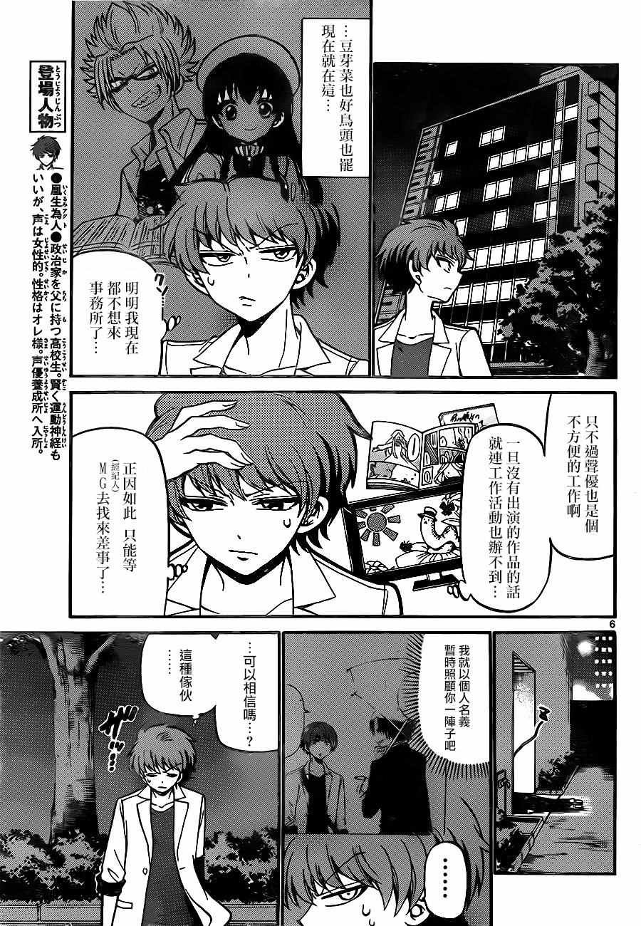 第50话