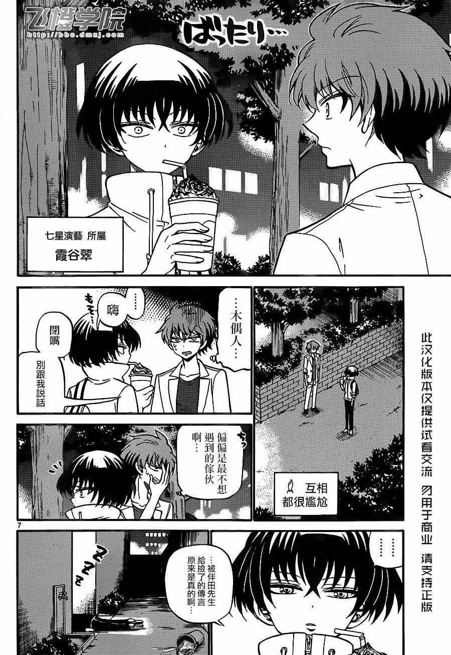 第50话