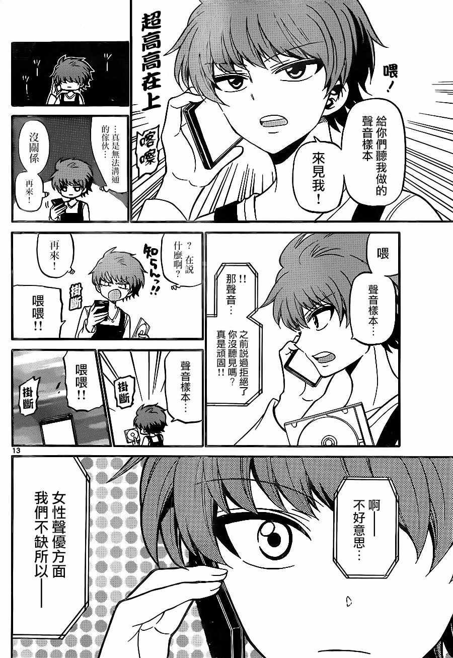 第50话