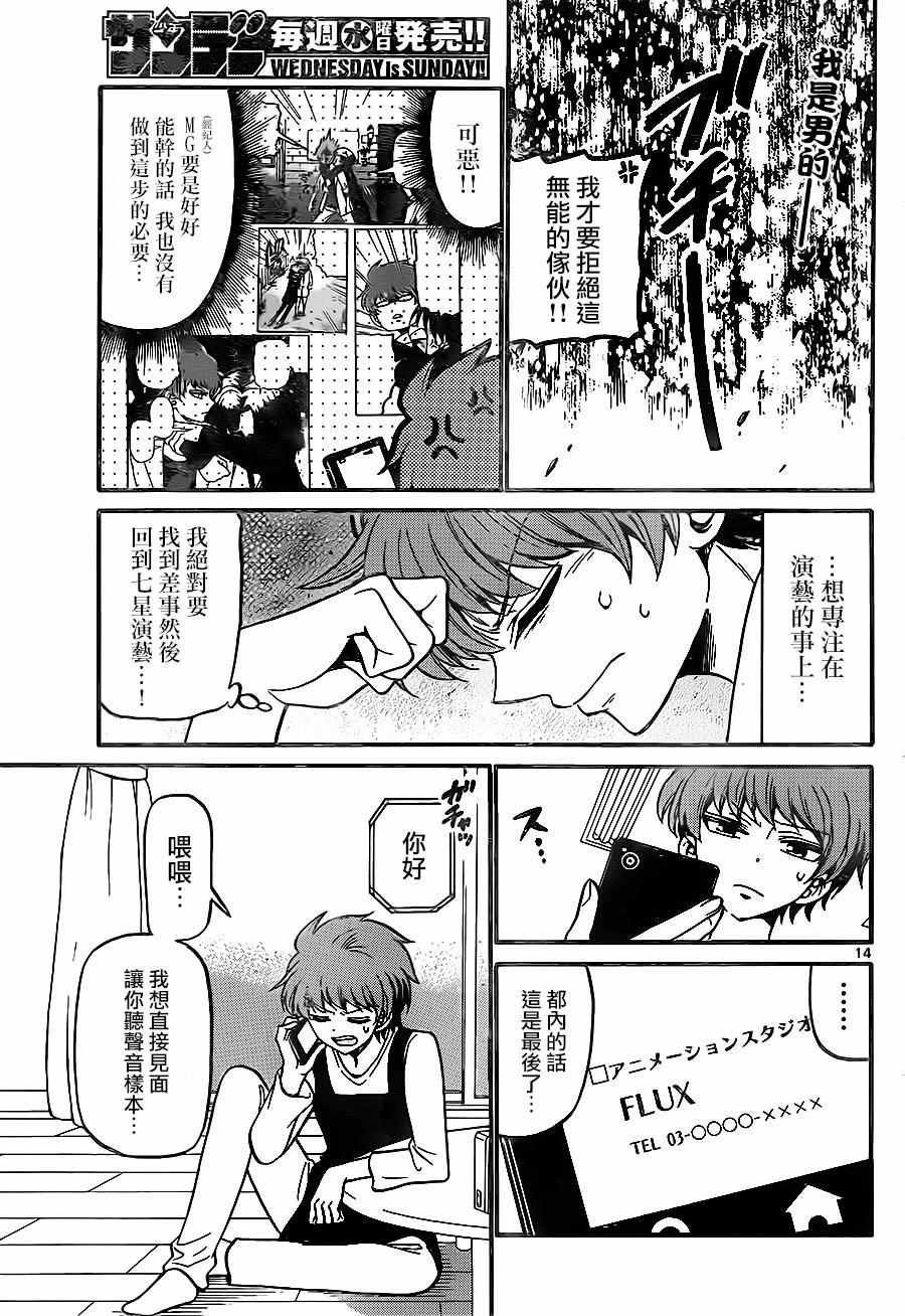 第50话