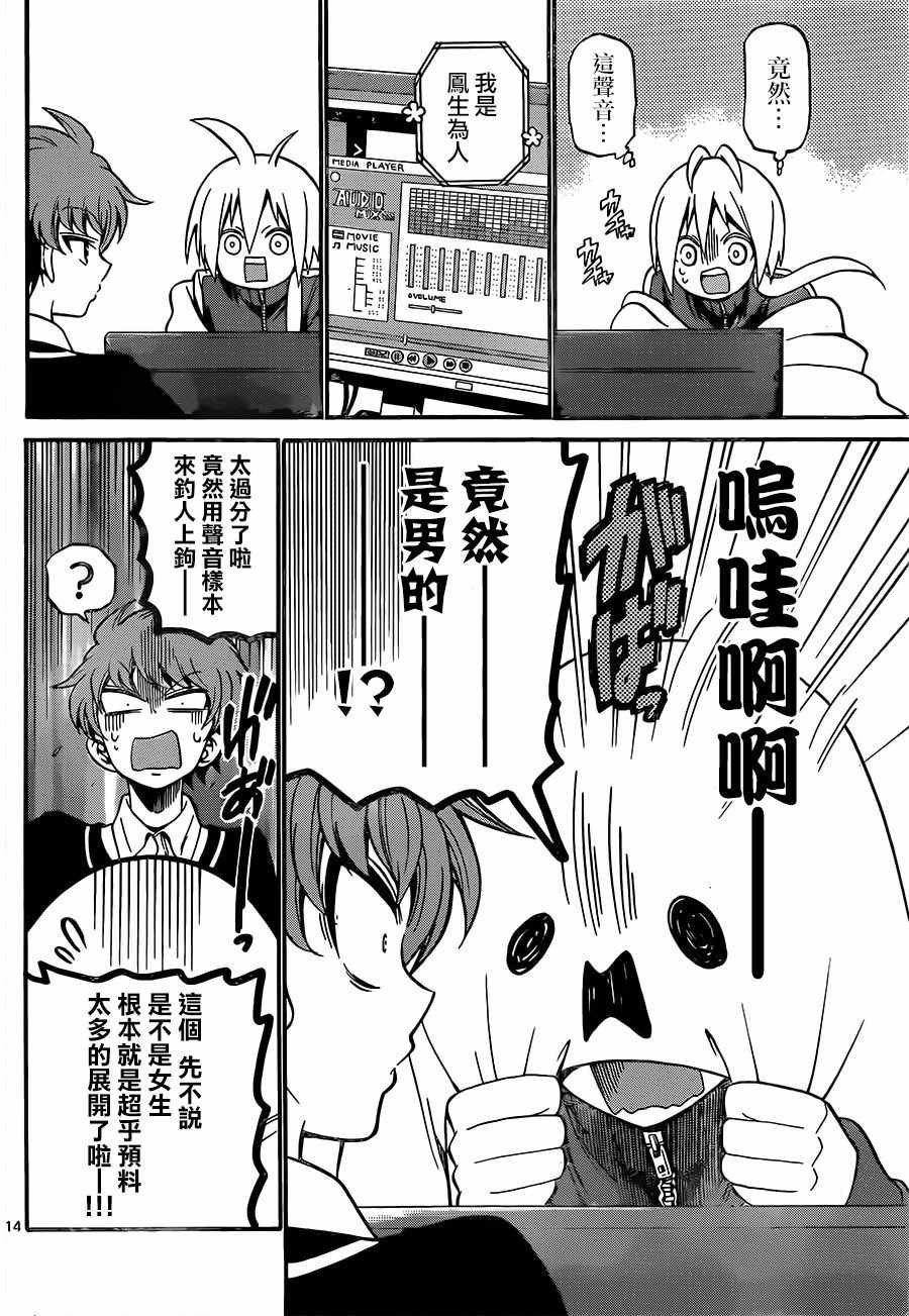 第52话