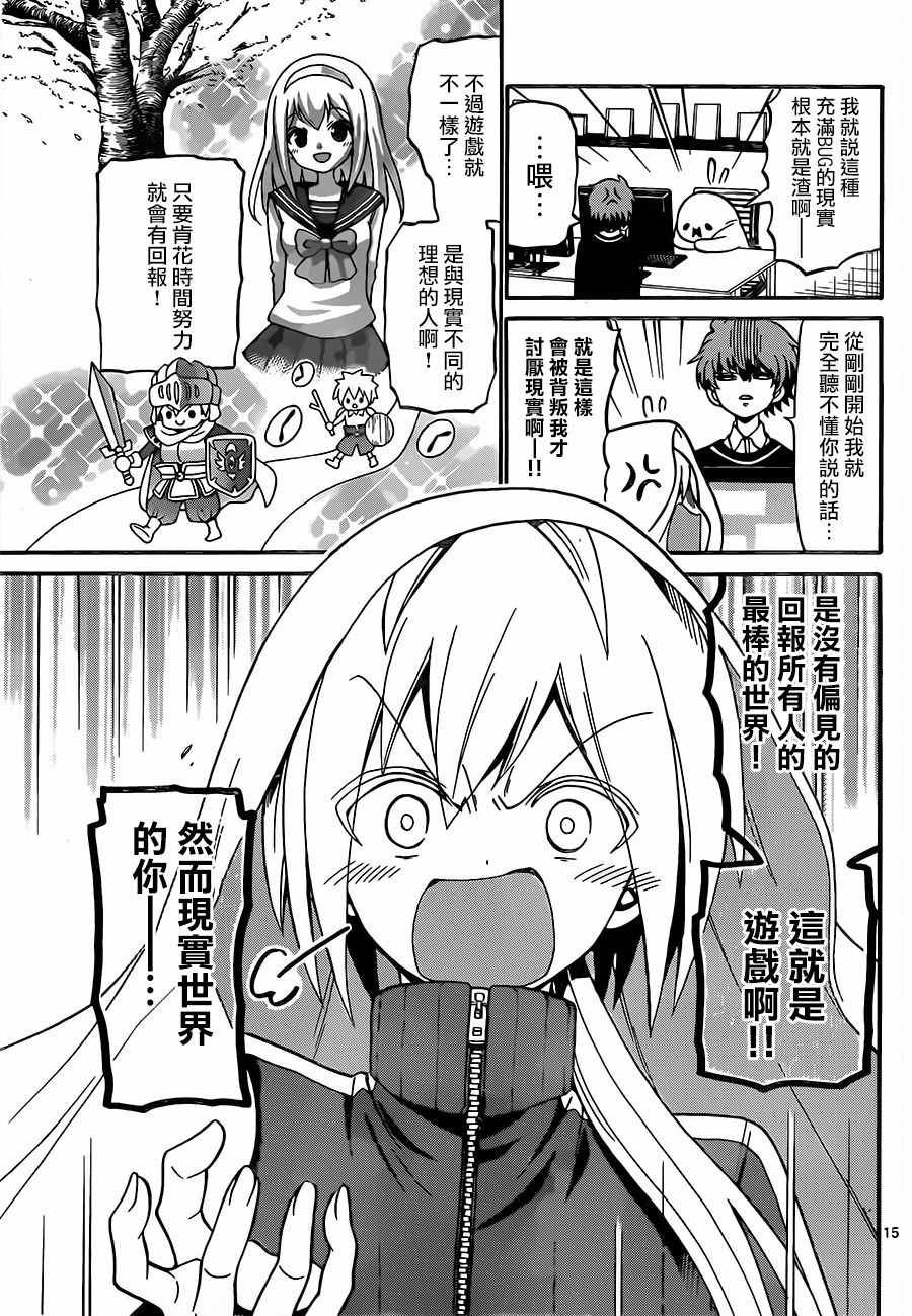 第52话