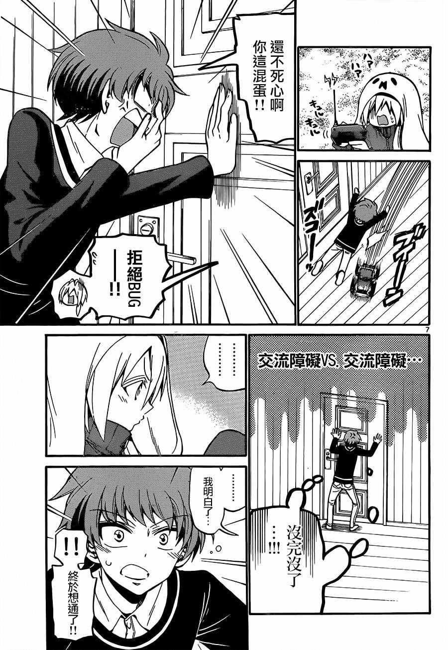 第53话