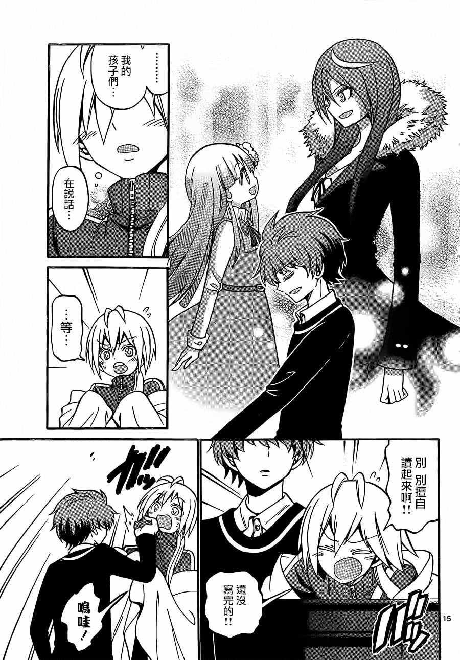 第53话