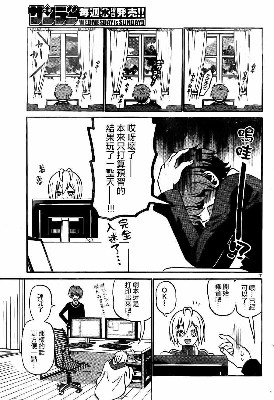 第54话
