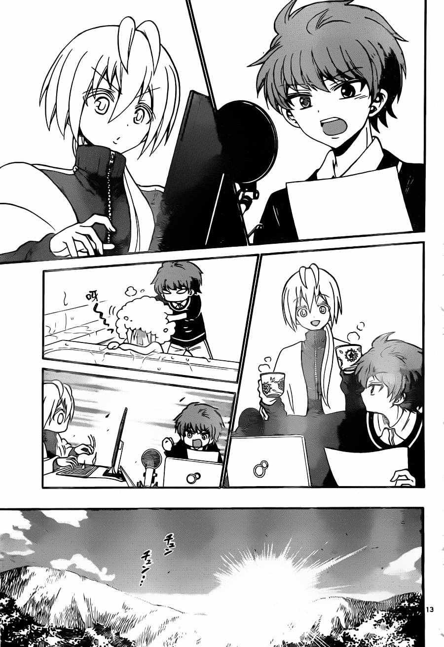 第54话