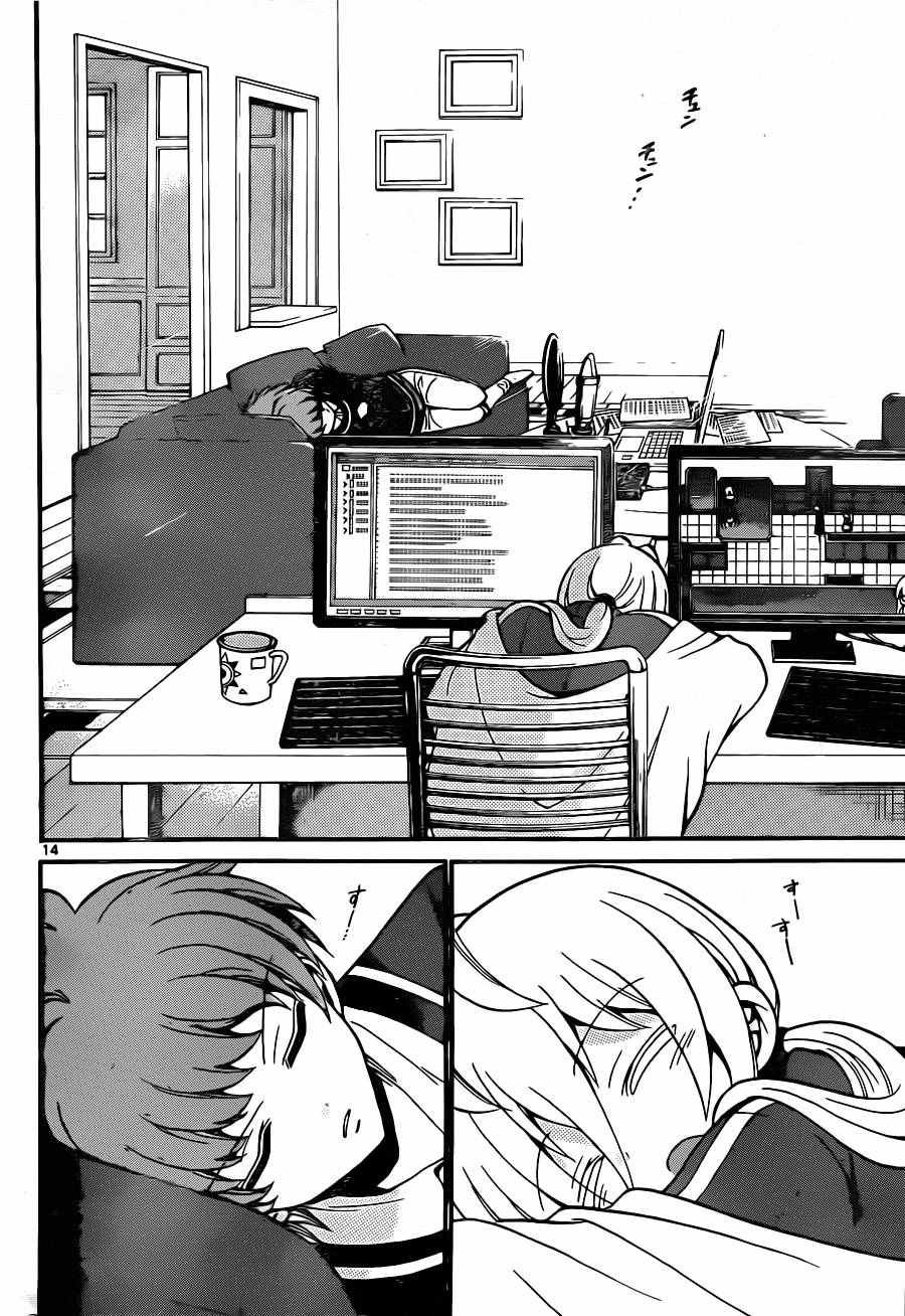 第54话