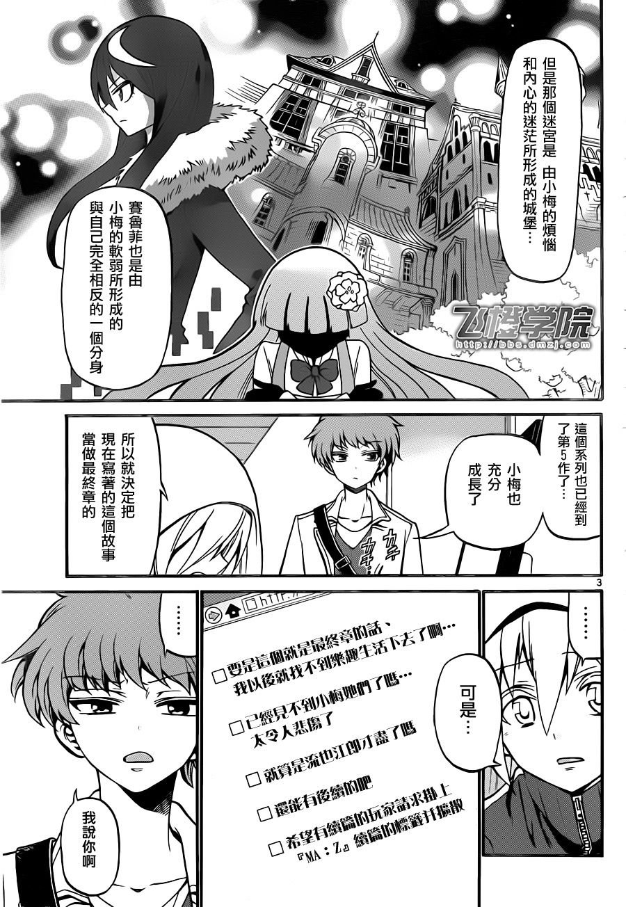 第55话