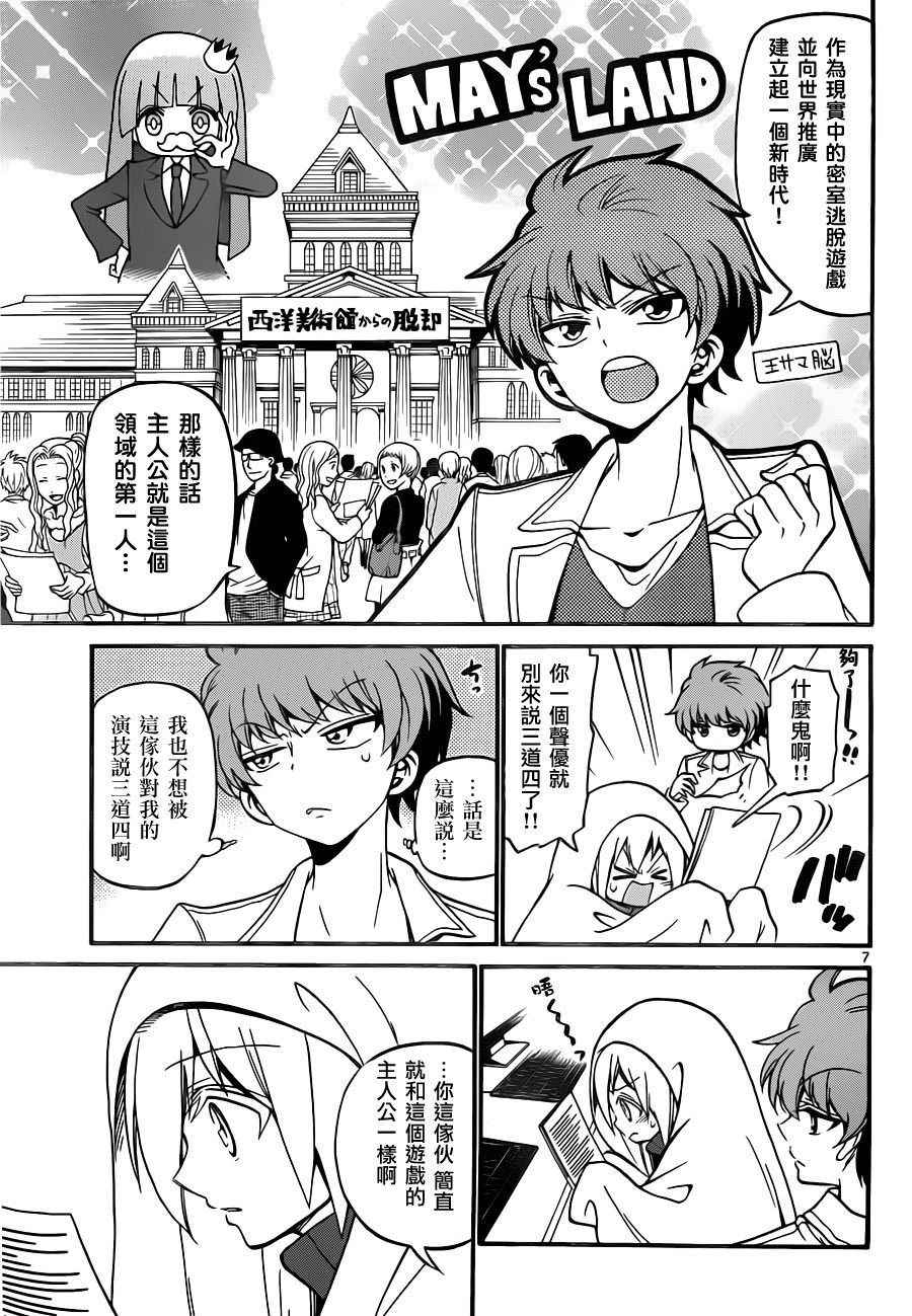 第55话