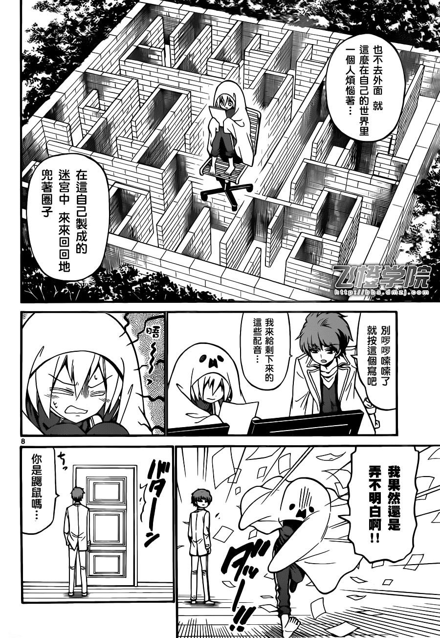 第55话