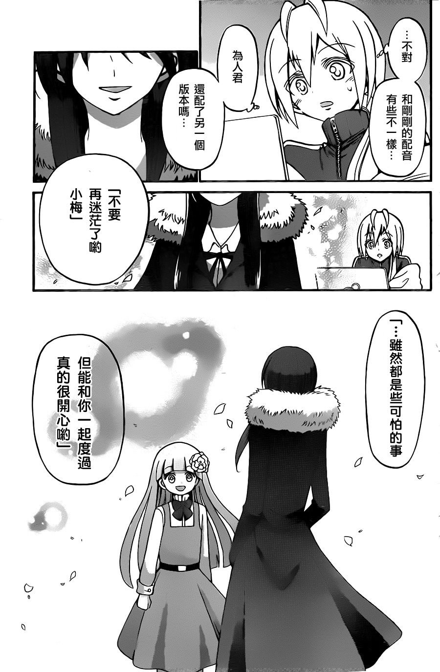第55话