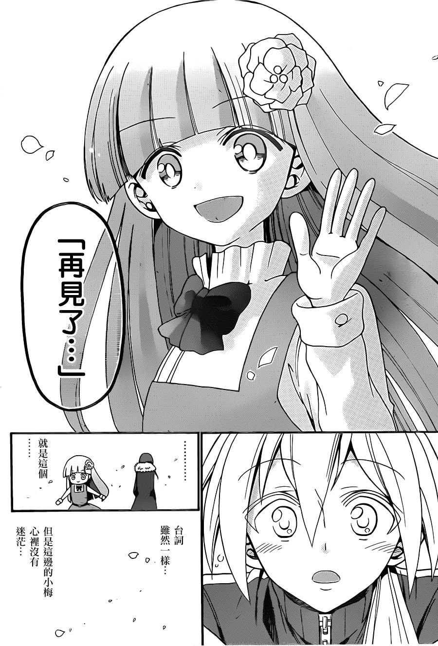 第55话