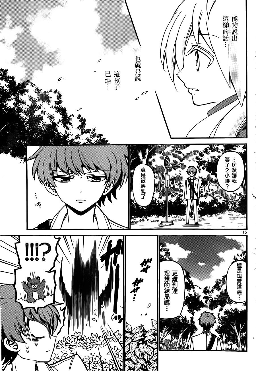 第55话