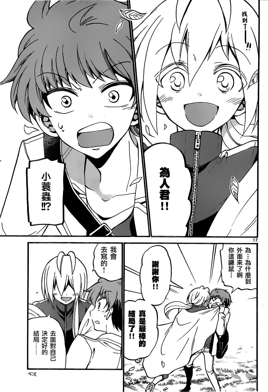 第55话