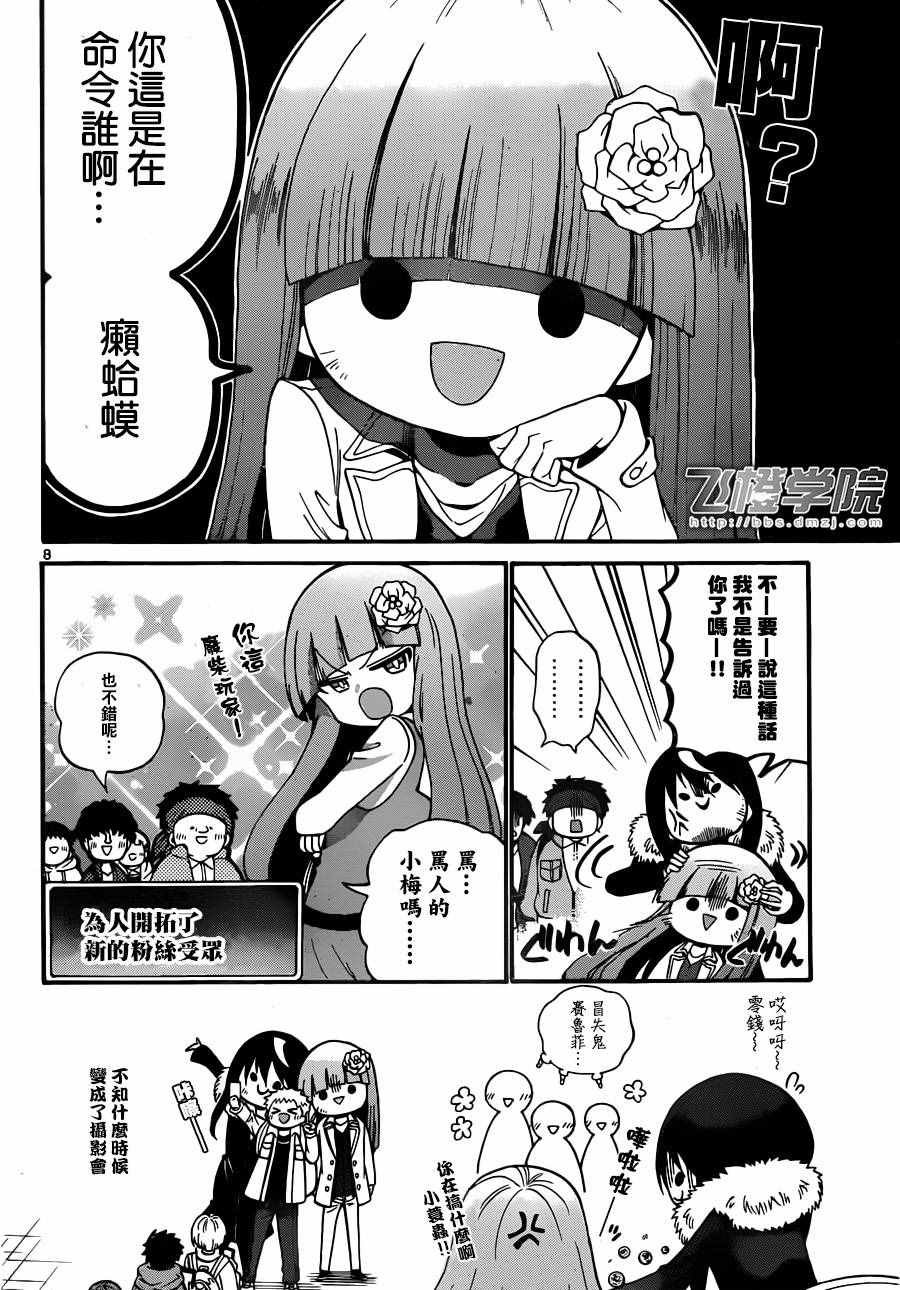 第56话