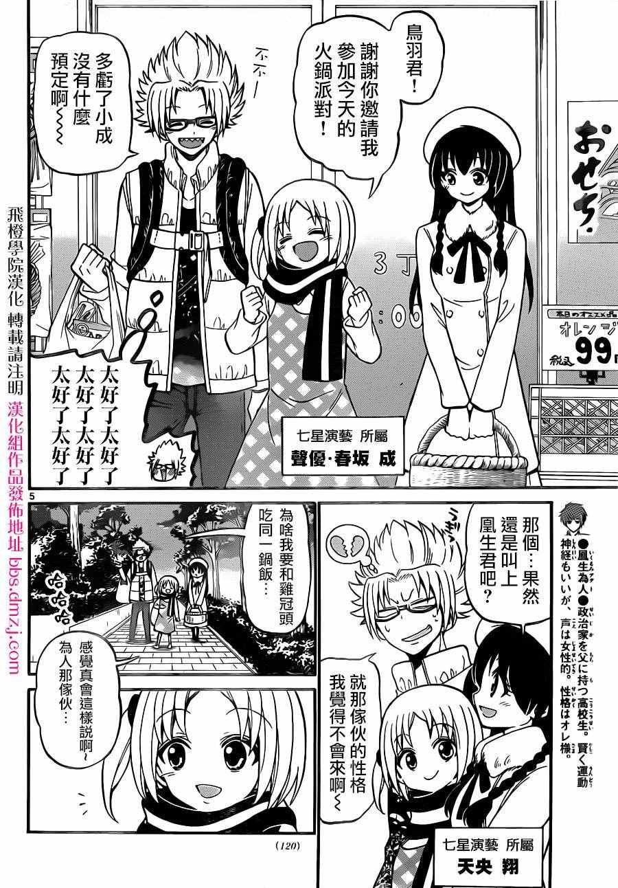 第57话