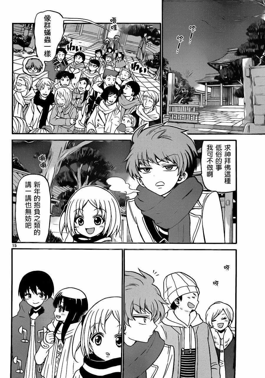 第57话
