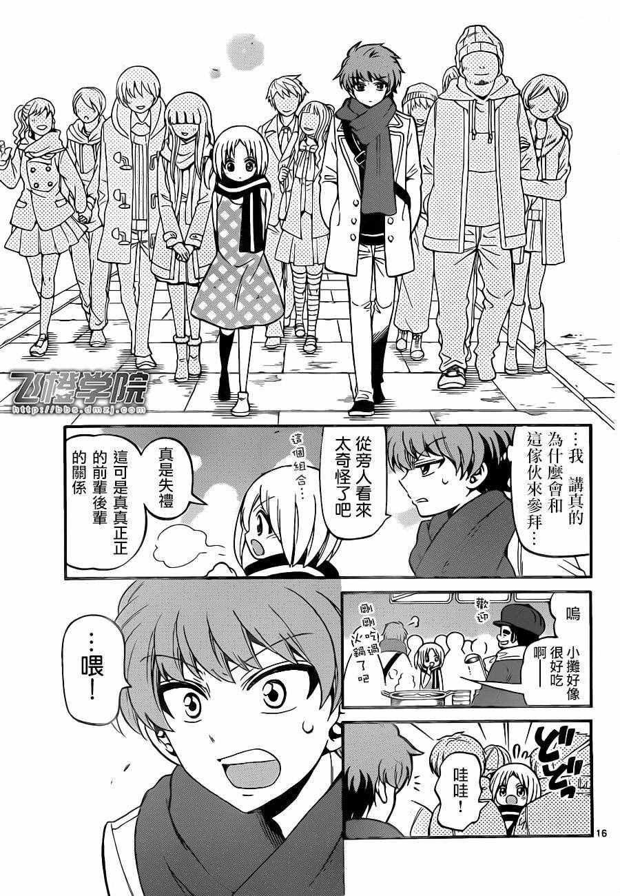 第57话