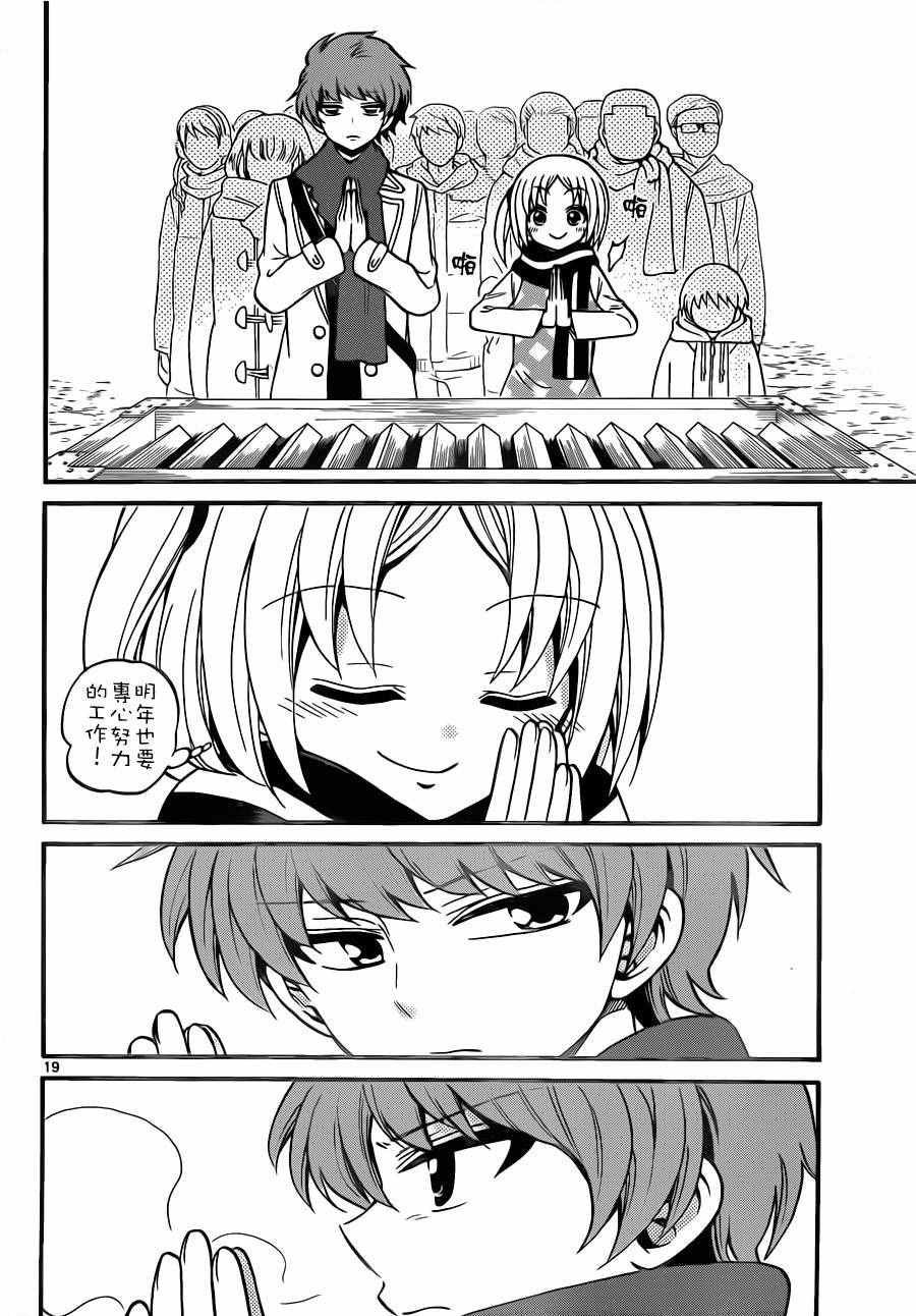 第57话