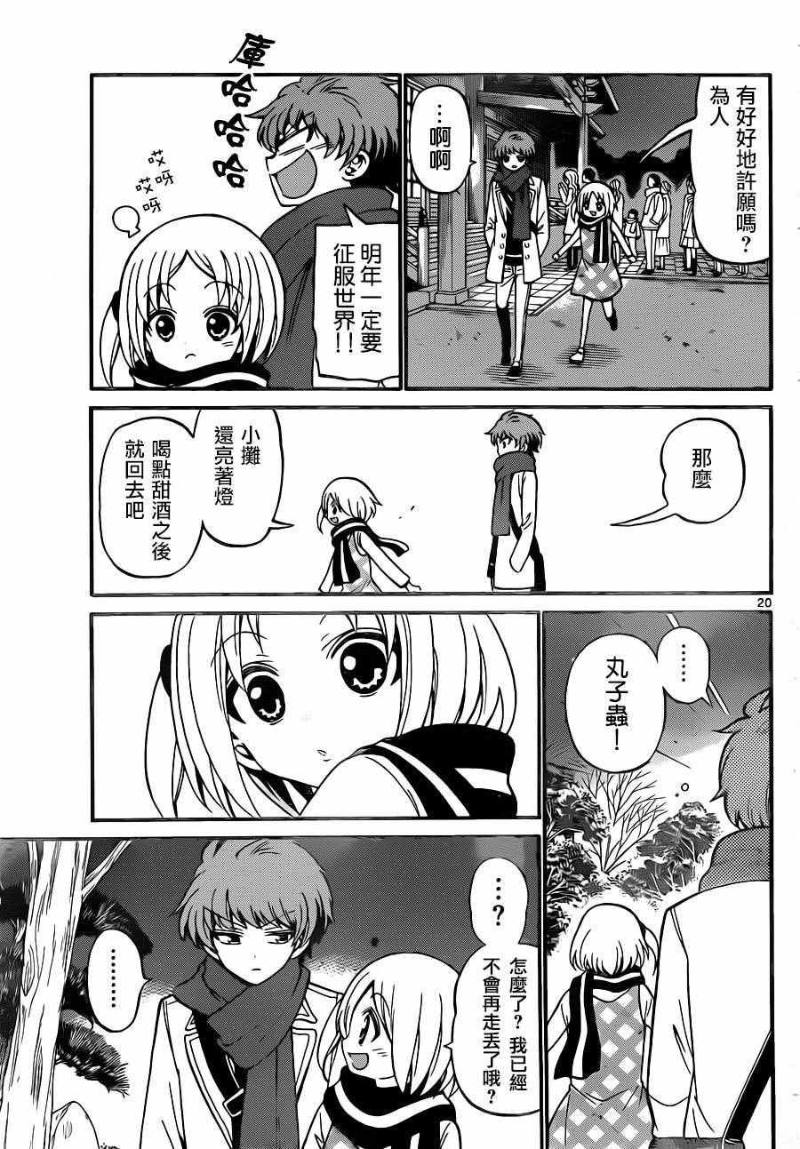 第57话