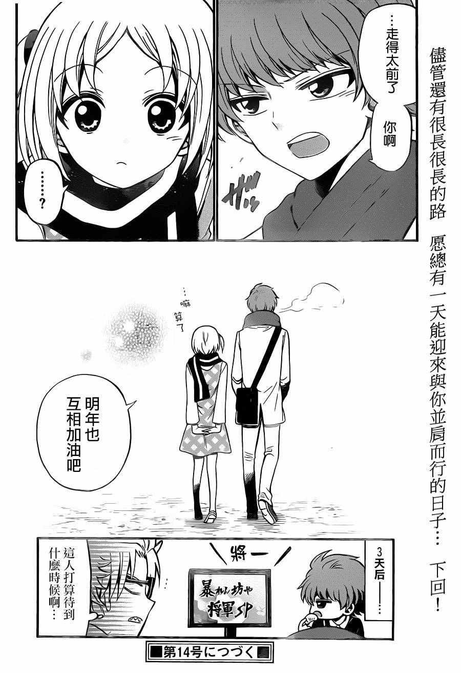 第57话