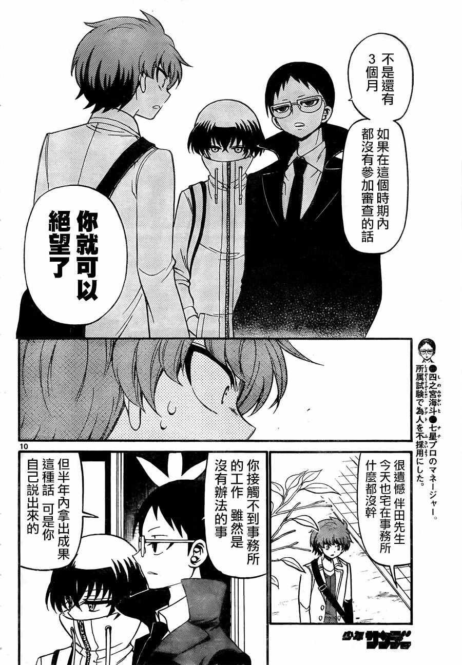 第58话