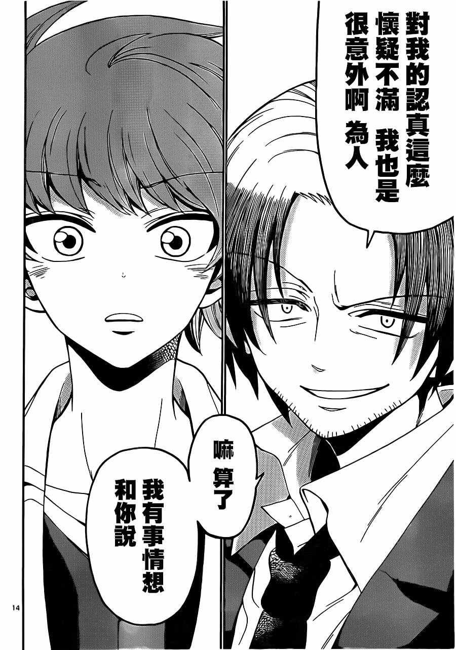 第58话