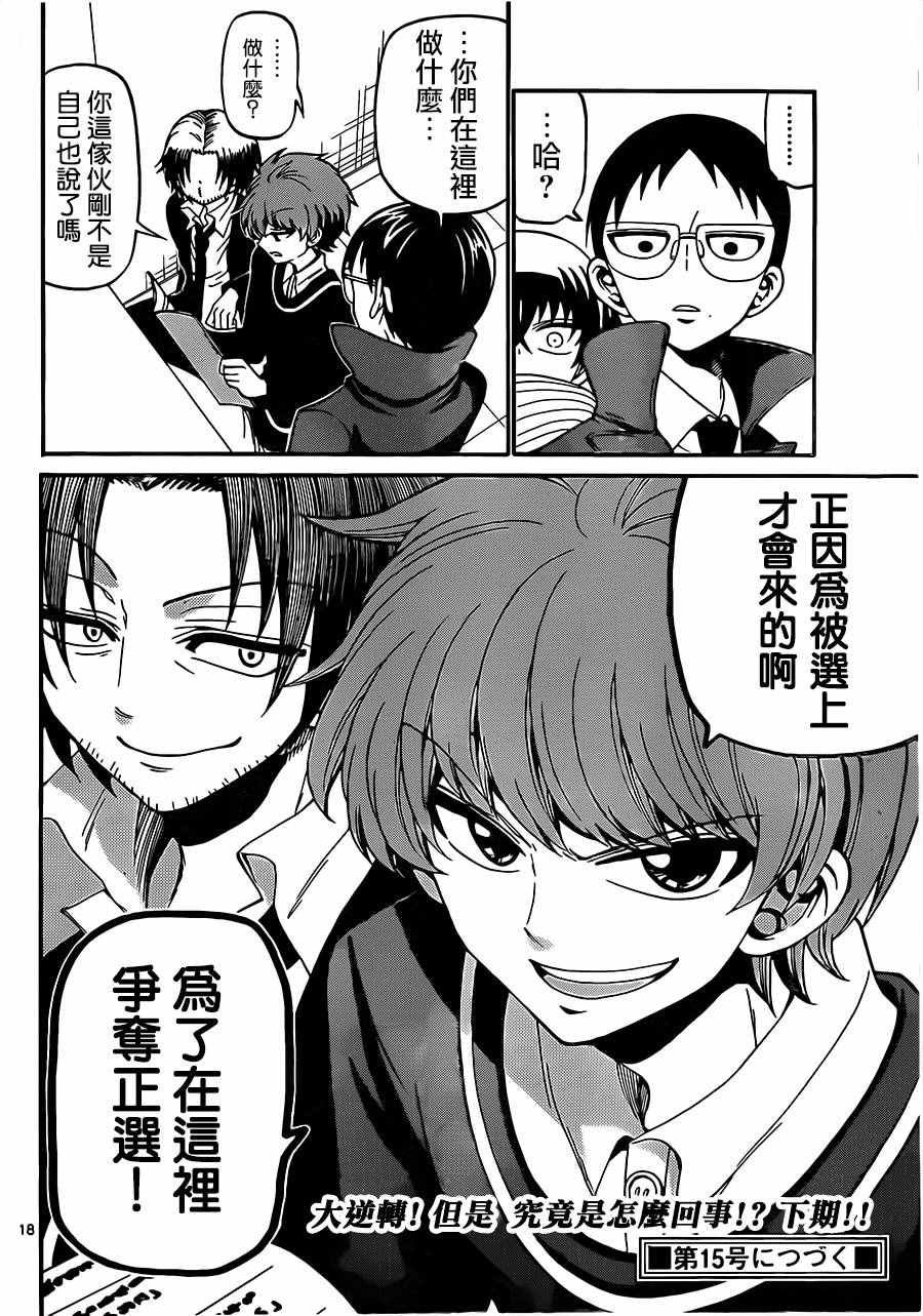第58话