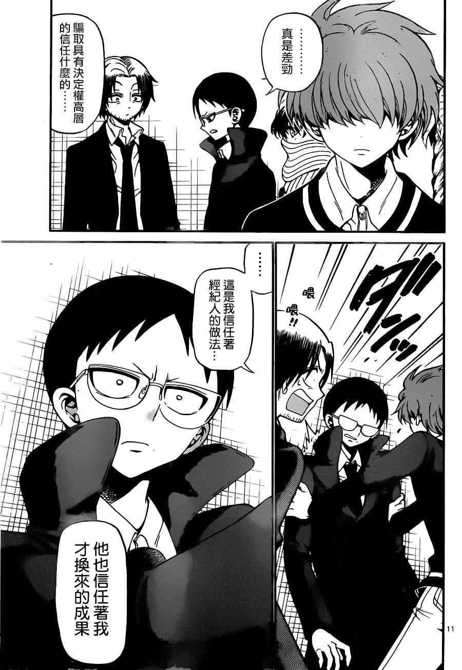第59话