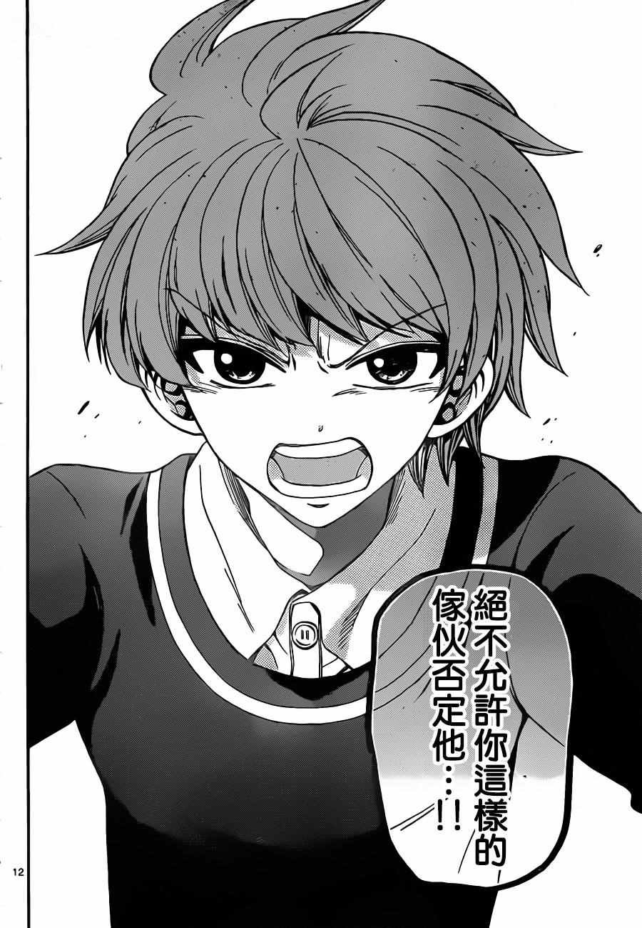 第59话