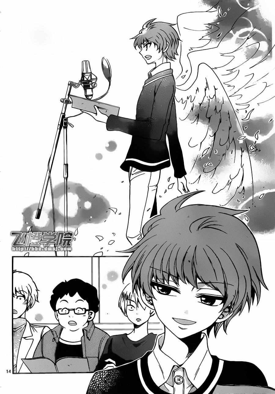 第59话