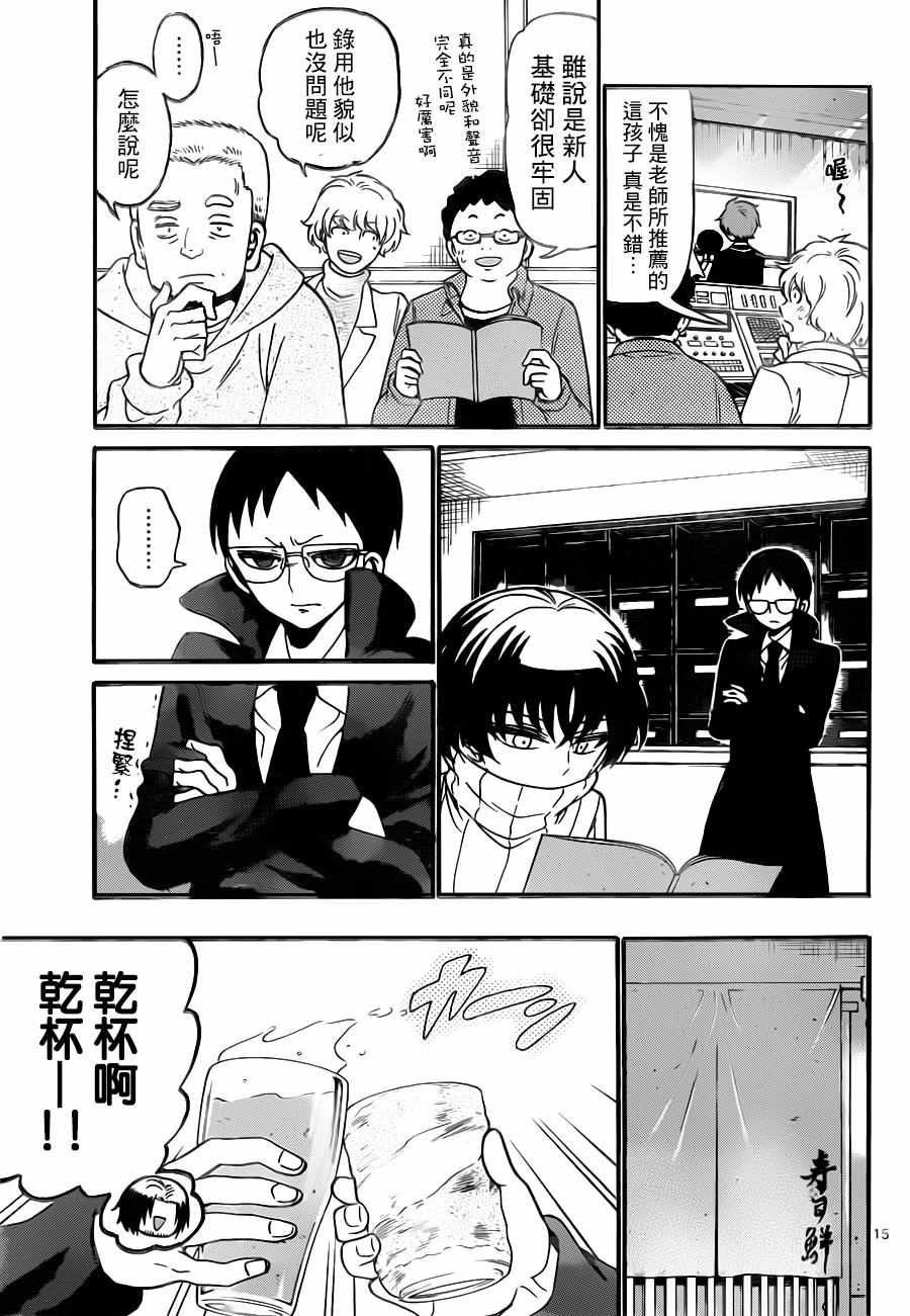 第59话