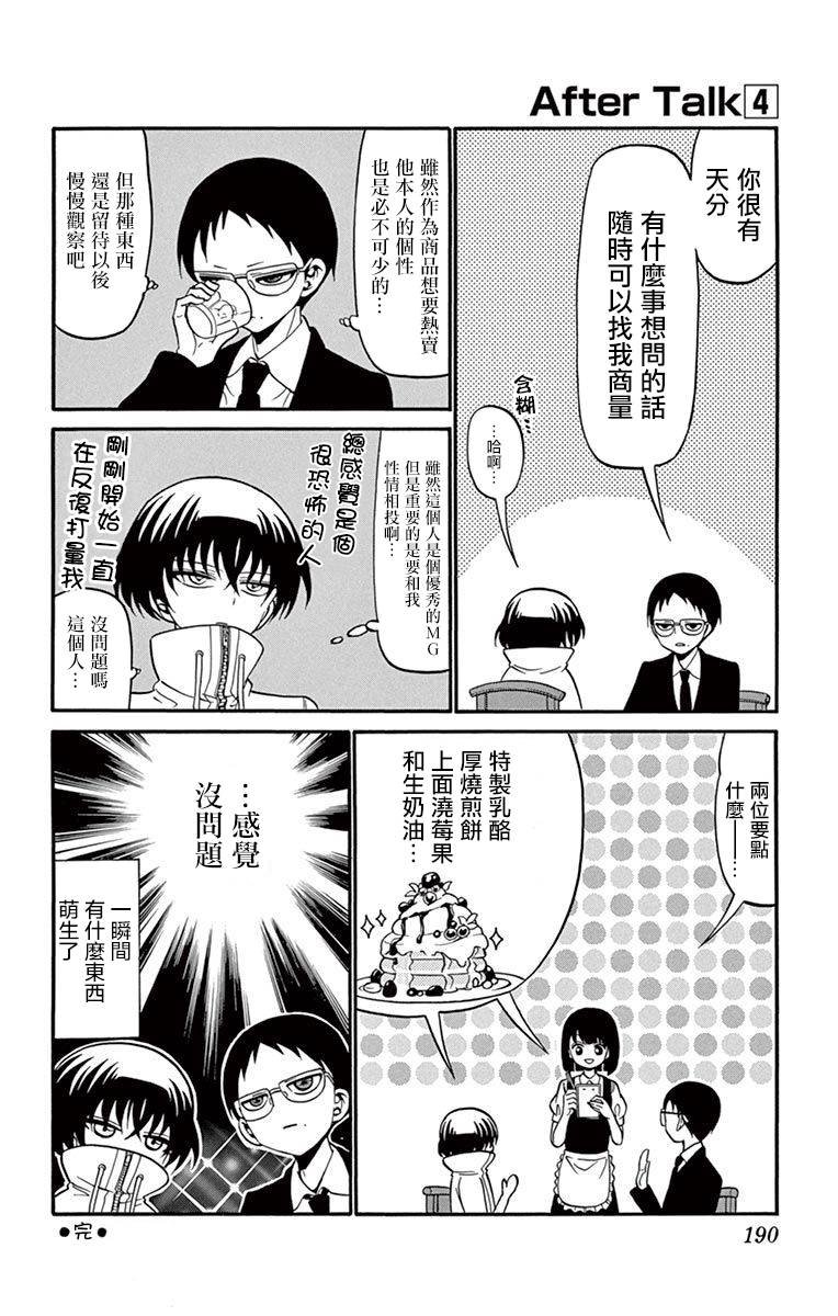 第5卷