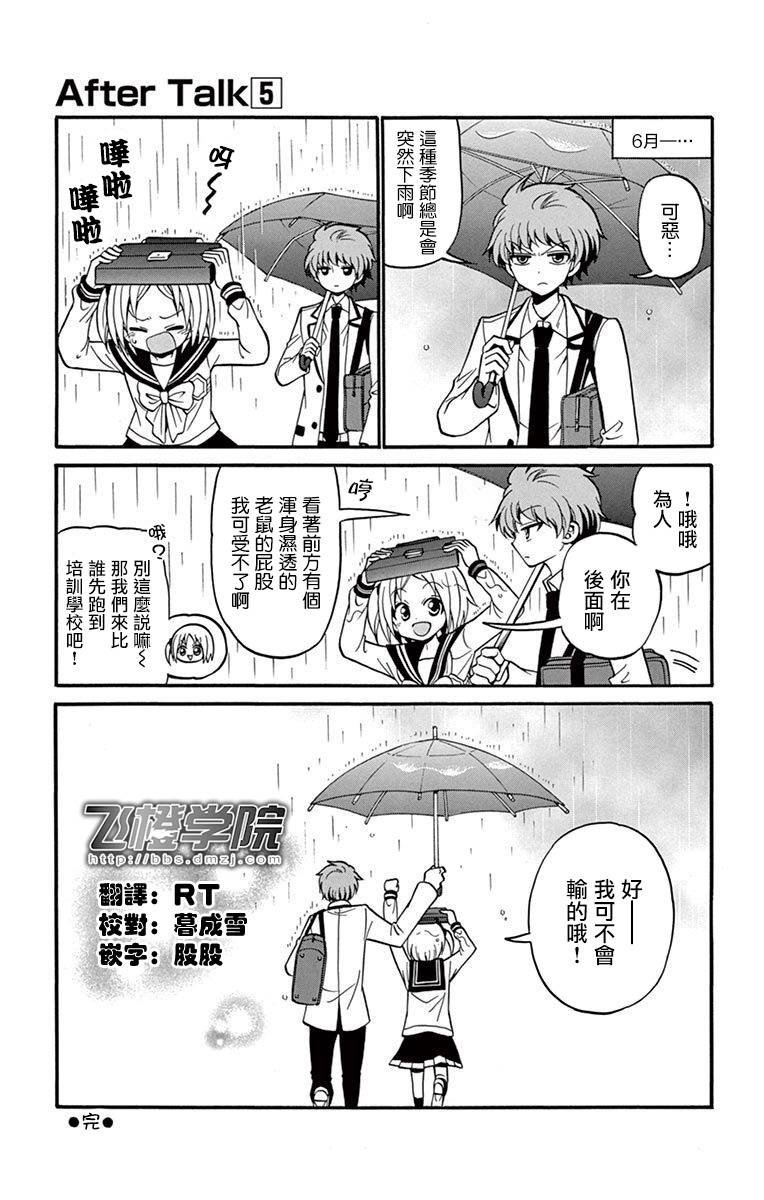 第5卷