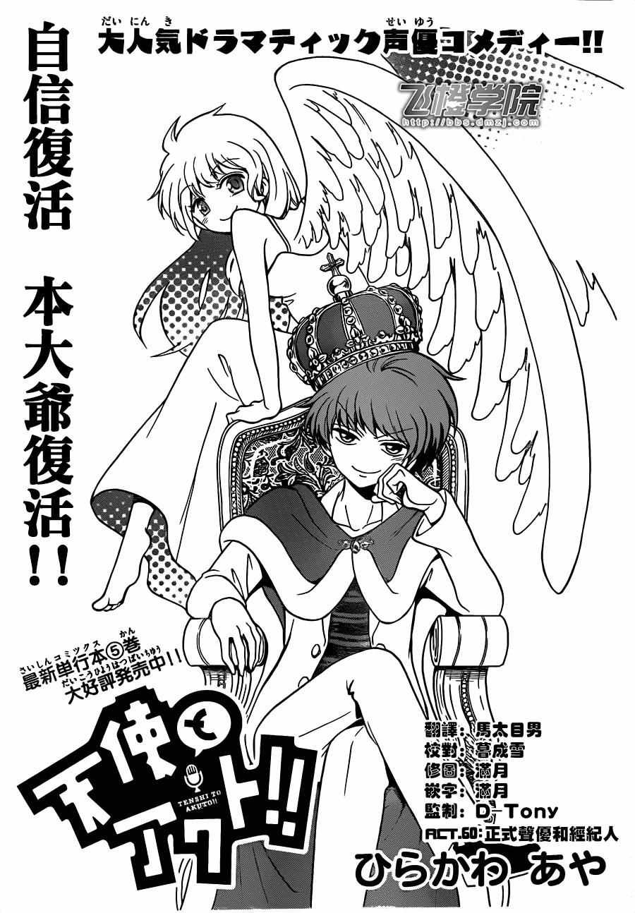 第60话