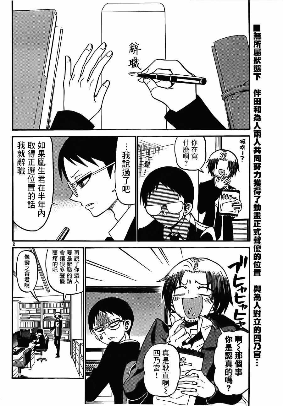 第60话