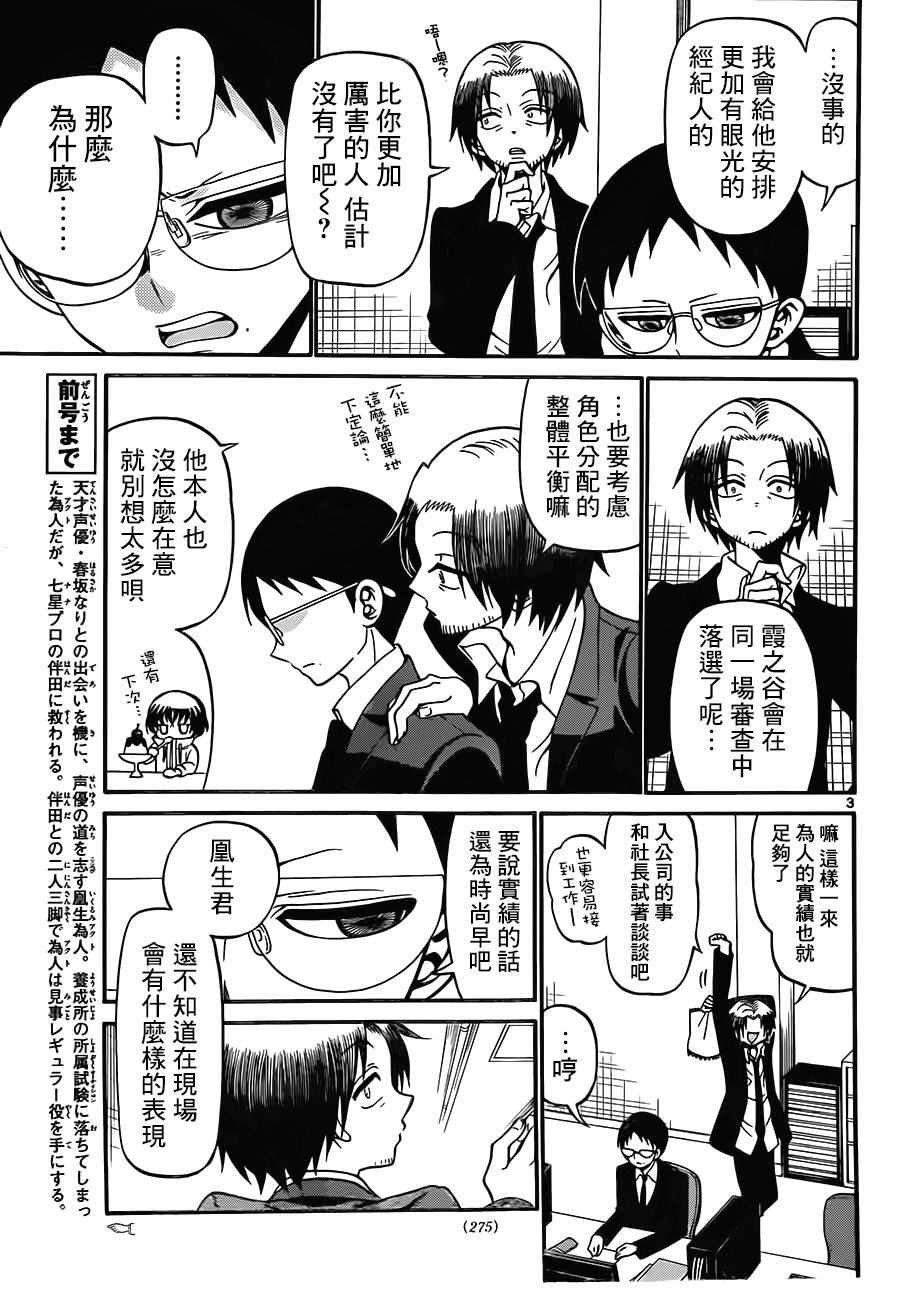 第60话