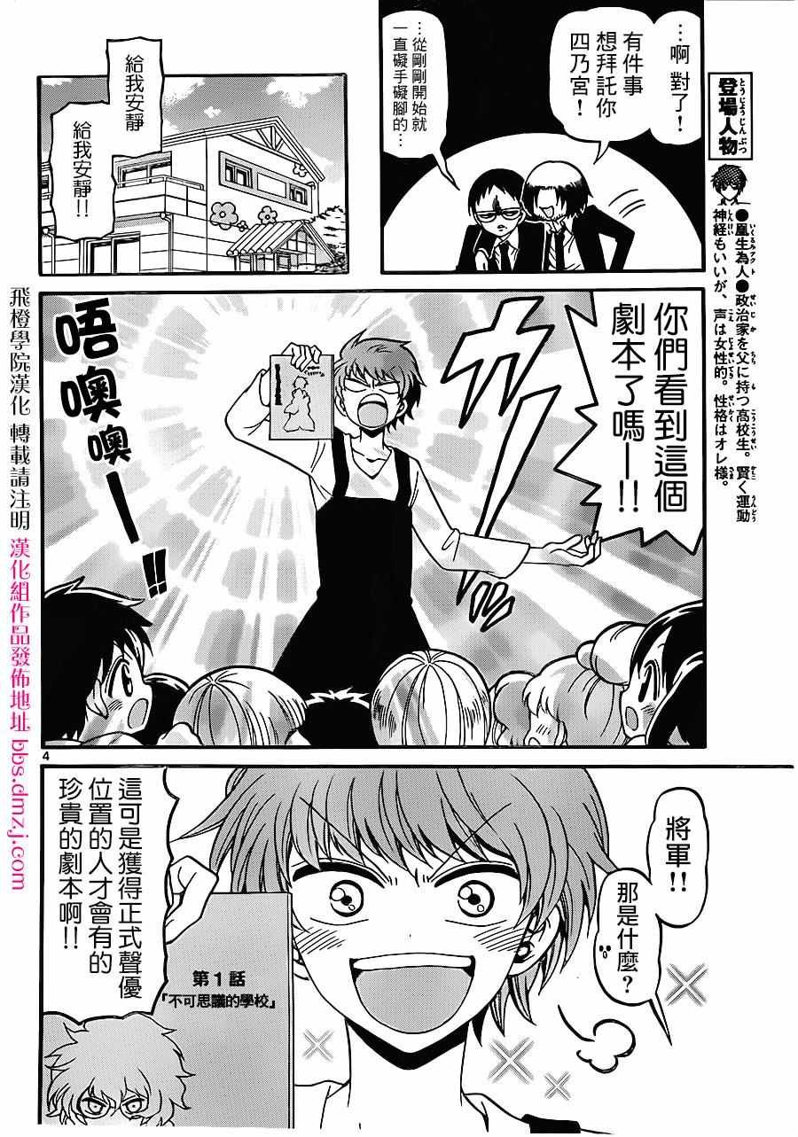 第60话
