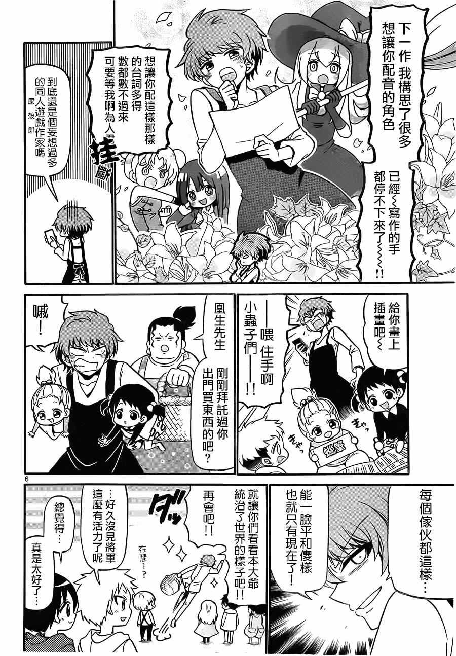 第60话