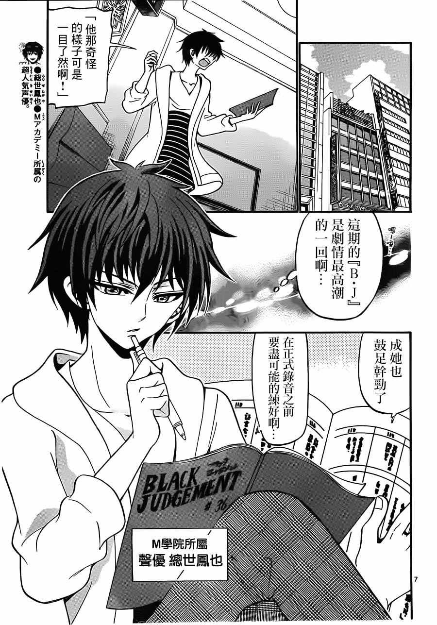 第60话