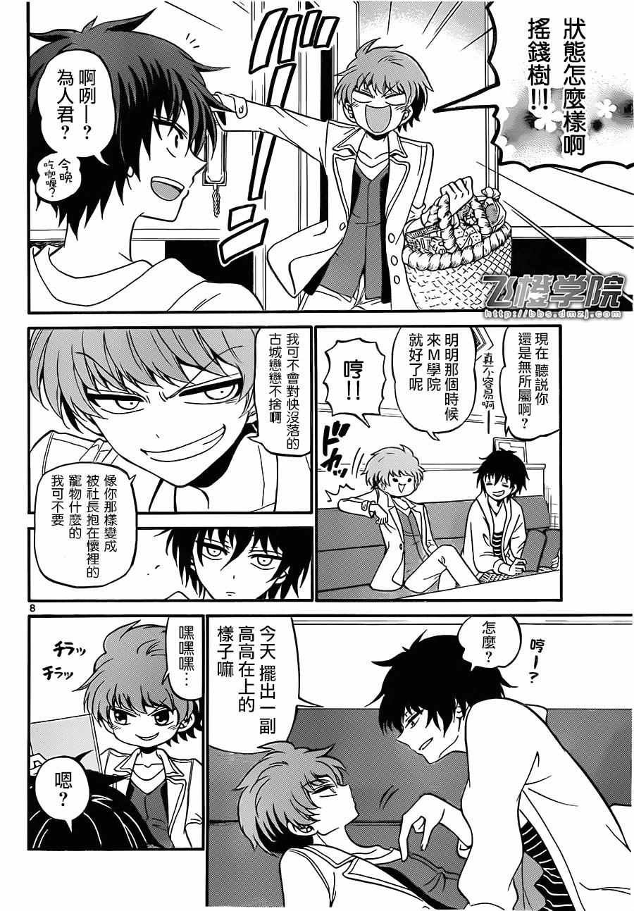 第60话