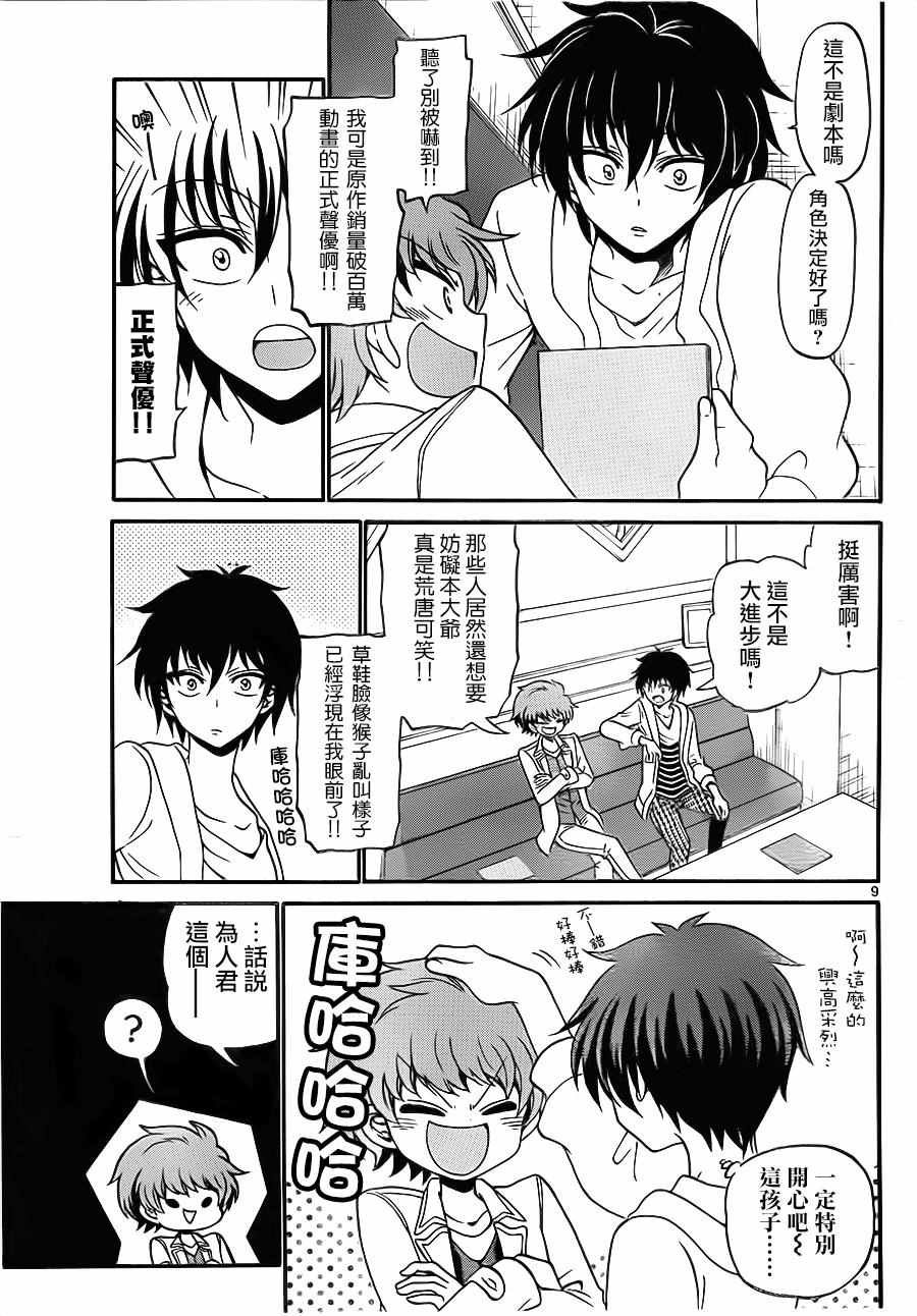 第60话