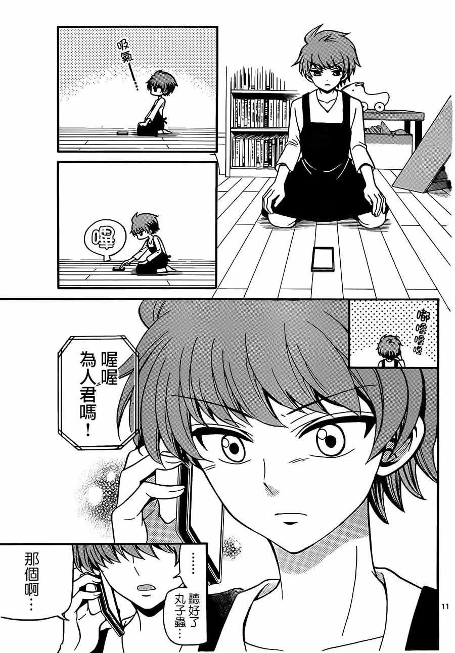 第60话