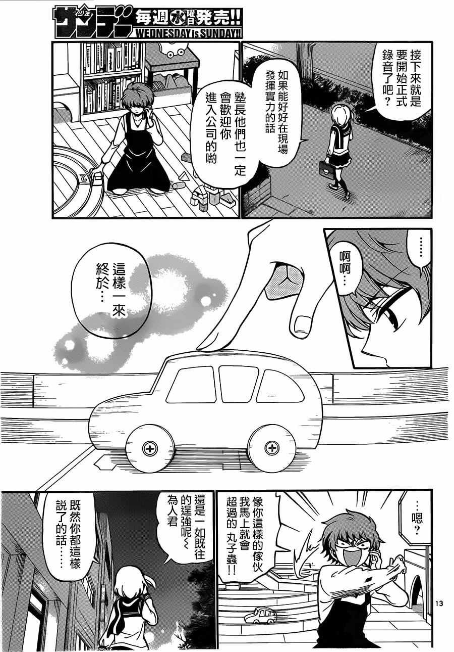 第60话
